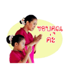 Mommy Eye and Nong Namo（個別スタンプ：15）