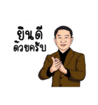 Gunkul: Smart Energy in Action（個別スタンプ：1）