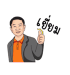 Gunkul: Smart Energy in Action（個別スタンプ：2）
