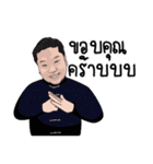 Gunkul: Smart Energy in Action（個別スタンプ：5）