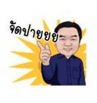 Gunkul: Smart Energy in Action（個別スタンプ：7）
