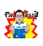 Gunkul: Smart Energy in Action（個別スタンプ：17）