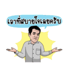 Gunkul: Smart Energy in Action（個別スタンプ：18）