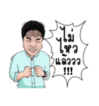 Gunkul: Smart Energy in Action（個別スタンプ：23）
