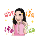 Gunkul: Smart Energy in Action（個別スタンプ：27）