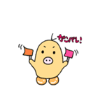 ヒヨブー（個別スタンプ：13）
