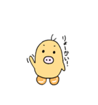 ヒヨブー（個別スタンプ：14）