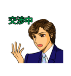 プレシャス・ライフ！3（個別スタンプ：2）