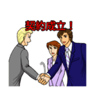 プレシャス・ライフ！3（個別スタンプ：4）