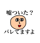 うざいですが何か？（個別スタンプ：1）