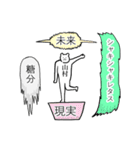 山村さんの名字スタンプ真顔（個別スタンプ：40）