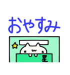 星さんの名前スタンプ（個別スタンプ：25）