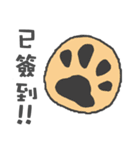 Da Da dog daily（個別スタンプ：3）