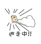 Da Da dog daily（個別スタンプ：18）
