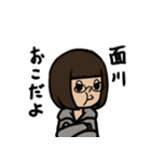 omo（個別スタンプ：7）