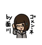 omo（個別スタンプ：8）