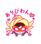 びわの日常（個別スタンプ：8）
