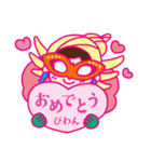 びわの日常（個別スタンプ：12）