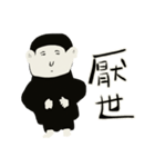 SCOTTY.T PART1（個別スタンプ：1）