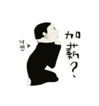SCOTTY.T PART1（個別スタンプ：3）