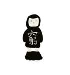 SCOTTY.T PART1（個別スタンプ：4）