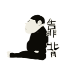 SCOTTY.T PART1（個別スタンプ：8）