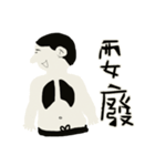 SCOTTY.T PART1（個別スタンプ：11）