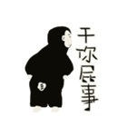 SCOTTY.T PART1（個別スタンプ：13）