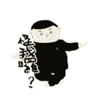 SCOTTY.T PART1（個別スタンプ：17）