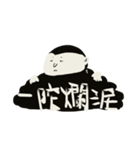 SCOTTY.T PART1（個別スタンプ：18）