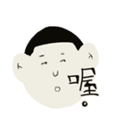 SCOTTY.T PART1（個別スタンプ：23）
