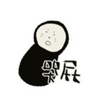 SCOTTY.T PART1（個別スタンプ：29）