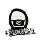SCOTTY.T PART1（個別スタンプ：35）