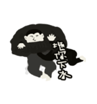SCOTTY.T PART1（個別スタンプ：39）