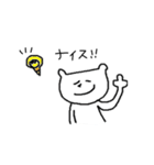 ほんわか、くままるくん！（個別スタンプ：12）