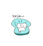 ほんわか、くままるくん！（個別スタンプ：14）