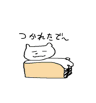 ほんわか、くままるくん！（個別スタンプ：15）