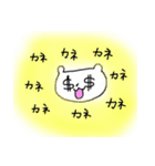 ほんわか、くままるくん！（個別スタンプ：25）