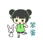 Lovely dolls（個別スタンプ：26）