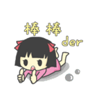 Lovely dolls（個別スタンプ：33）
