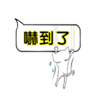 台湾語（中国語）すたんぷ 白猫ちゃん（個別スタンプ：23）