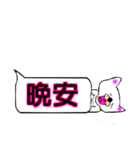 台湾語（中国語）すたんぷ 白猫ちゃん（個別スタンプ：29）