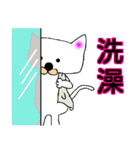 台湾語（中国語）すたんぷ 白猫ちゃん（個別スタンプ：38）