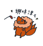 遊ぼう！ニンソウ君（個別スタンプ：20）