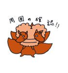遊ぼう！ニンソウ君（個別スタンプ：22）