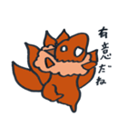 遊ぼう！ニンソウ君（個別スタンプ：26）