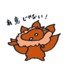 遊ぼう！ニンソウ君（個別スタンプ：27）