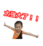Ruffy's Growing Up Diary（個別スタンプ：3）