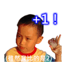 Ruffy's Growing Up Diary（個別スタンプ：13）