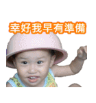 Ruffy's Growing Up Diary（個別スタンプ：17）
